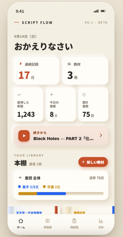限界一浪一留生@長文読解をハックするアプリ開発中 tweet media