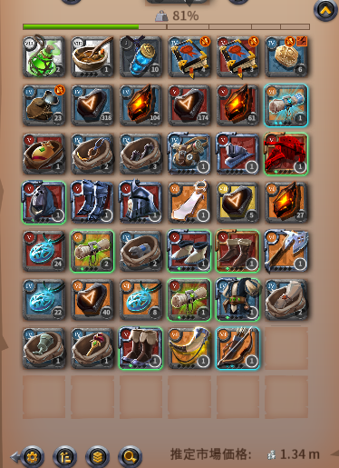 Zebram10's tweet photo. 夜活！成果！

#アルビオンオンライン
#Albiononline https://t.co/KaVMPIbwOn