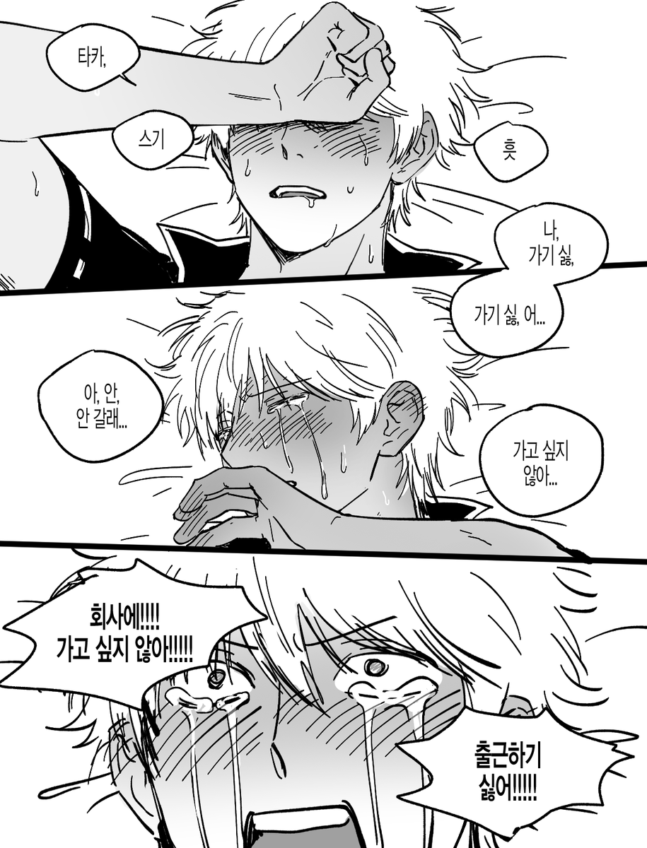 cxxxixc's tweet photo. 온다... 월요일이.... https://t.co/LFtKxlRgFR