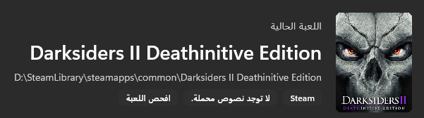 voidksa2's tweet photo. يا جماعة فيه نقطة لازم اوضحها عن LisanPlay

انا قبل كنت اقول انه بيكون مجاني، وفعلاً هذا كان هدفي من البداية

لكن بعد ما دخلت بالتجارب اكثر، اكتشفت ان الموضوع اكبر من اللي كنت متوقعه

شراء العاب للتجربة، محركات مختلفة، تحسين النتائج، ووقت طويل على كل اختبار

والمشروع حالياً ما عليه دخل او دعم مادي يغطي هالتكاليف، فصار صعب اكمل بنفس الجودة وهو مجاني بالكامل

وفوق هذا كلموني شخصين ممكن يدخلون معي بالمشروع، واذا صار هذا الشي بنقدر نطور اسرع وبشكل افضل بإذن الله

عشان كذا قررت اخليه مدفوع مرة وحدة، بدون اشتراك شهري ولا سنوي

تدفع مرة وتاخذ البرنامج للابد مع تحديثات مستمرة

واعتذر من اي شخص قلت له قبل انه بيكون مجاني، وقتها كان هذا هدفي فعلاً، بس بعد التجربة وضحت الصورة اكثر

والحقيقة النتائج للحين فوق توقعاتي ما شاء الله، وهذا اللي مخليني اكمل عليه بالشكل اللي يستاهله

ابغى رأيكم بالسعر:
70 ريال؟
90 ريال؟
100 ريال؟

اي سعر تشوفه مناسب؟