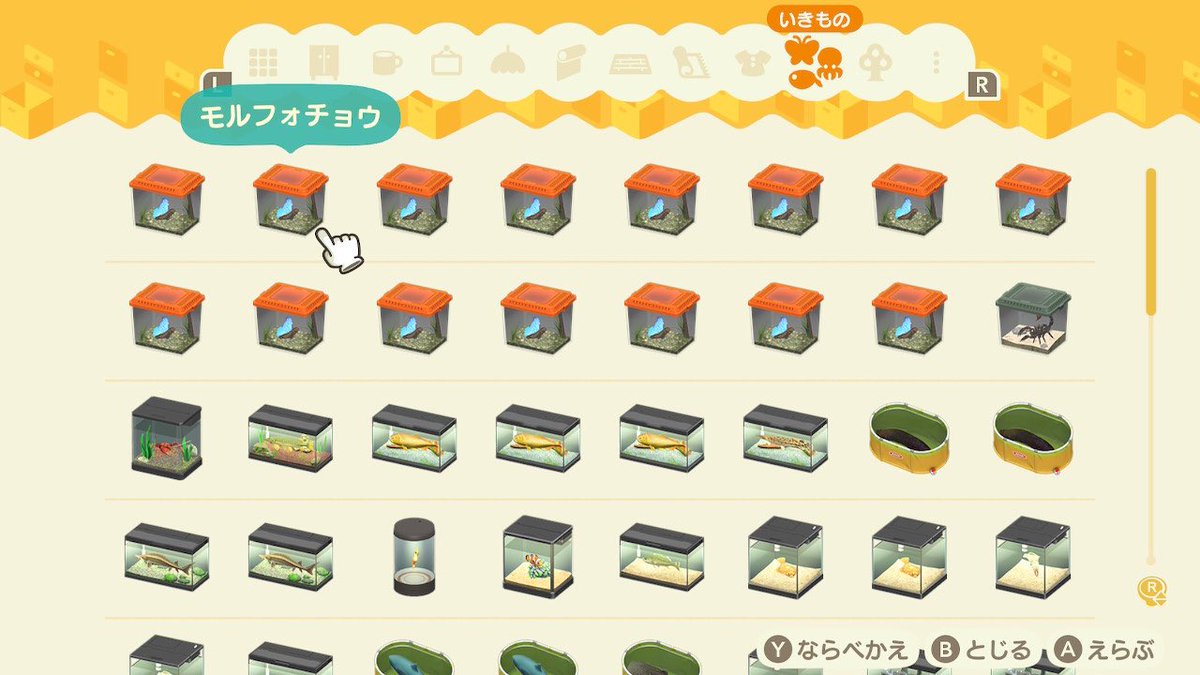 はる tweet media