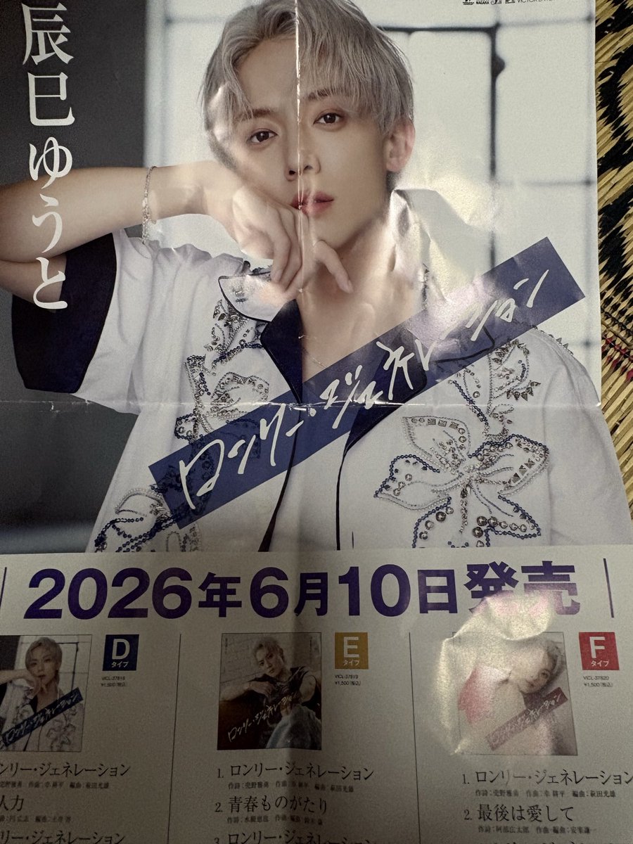 mZcn4mx0cIQFbVr's tweet photo. ＃辰巳ゆうと
＃小倉チャチャタウン

たまたま通ったステージ！めちゃくちゃ盛り上がっててマダム達の声援も凄かった📣
初めて知った方だけどカッコよくて歌も上手かった🎤 https://t.co/sGhimcrFYH