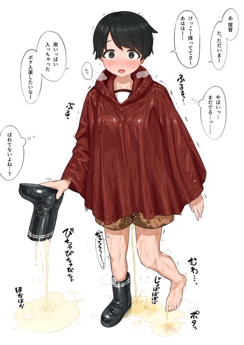 🌧️ 