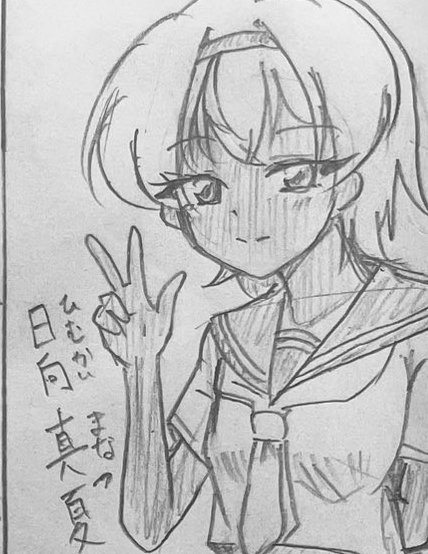 今日描いてた漫画ですら
無意識に3ピースになってる(笑) 