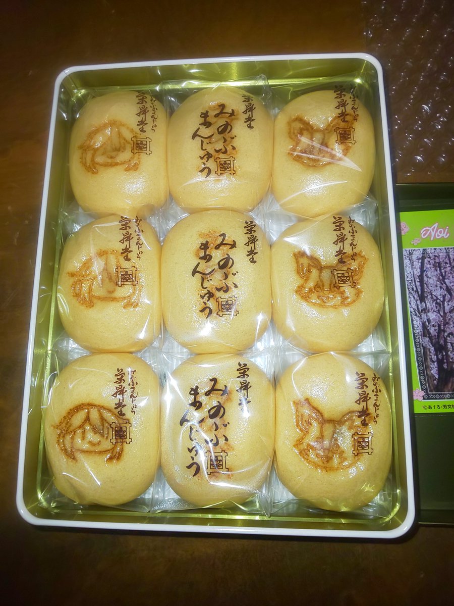 lancere2's tweet photo. やっと予約出来て買えました。
ゆるキャン△みのぶまんじゅう缶。
イベント開催の混雑時以外は
予約購入出来るみたいな。
#ゆるキャン△ #身延 #みのぶまんじゅう https://t.co/LAf3bLNNVt
