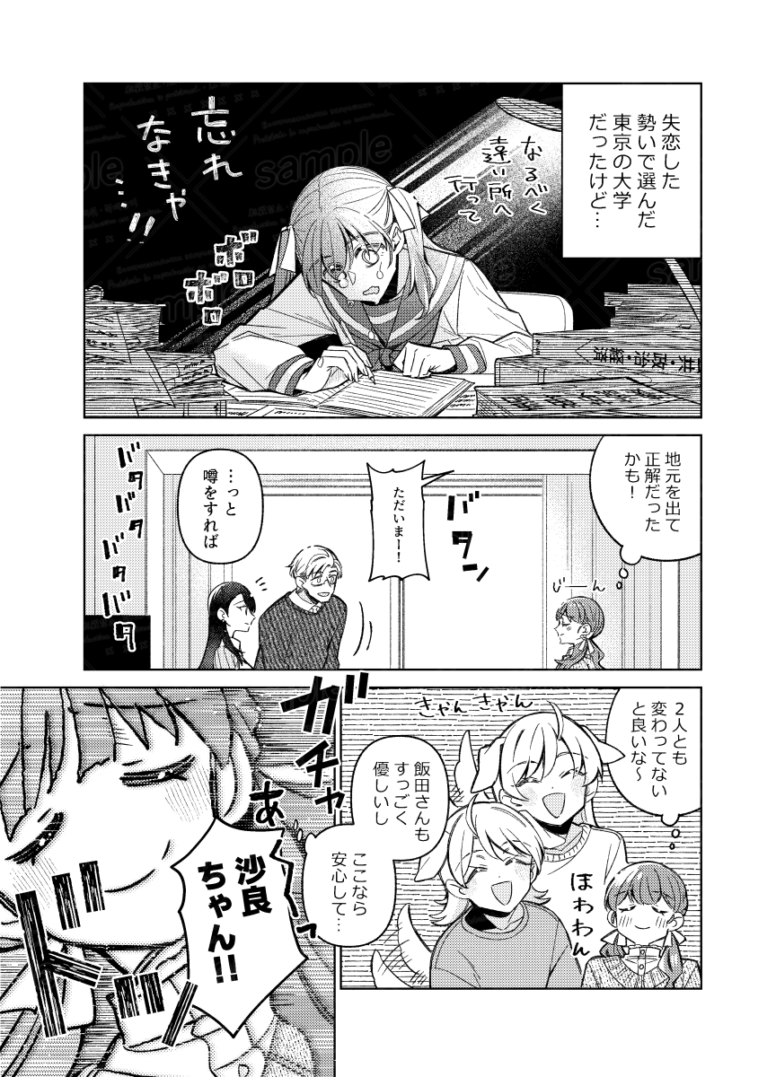 (2/11) 