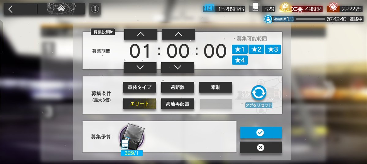 palcill's tweet photo. 久々のエリートタグはメイヤーだった、もう完凸してるから微妙だなあ https://t.co/2JxyjEJDPX