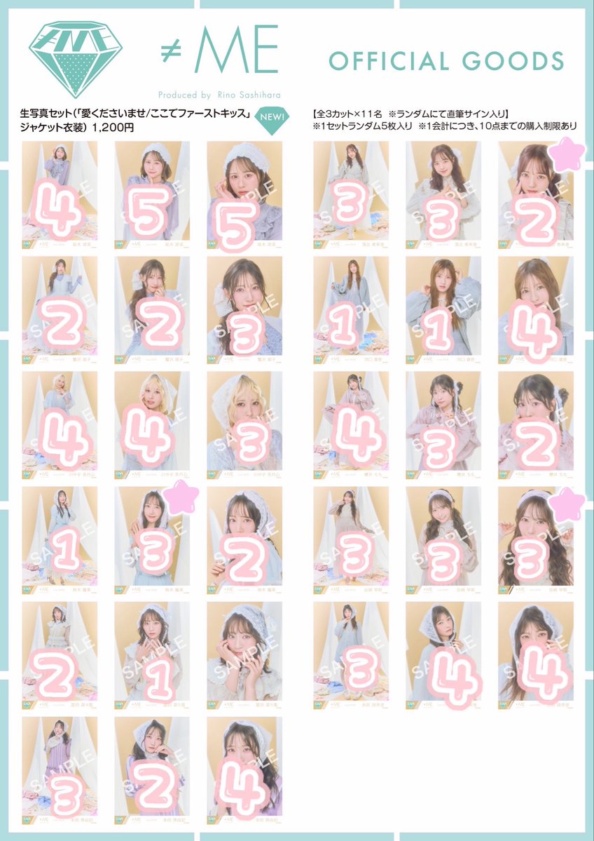vc477's tweet photo. ノイミー　トレ　生写真　ジャケ写

提供
画像の数字スタンプ
(直筆は枚数に含めておりません)
星スタンプは直筆

希望
菅波2ショット蟹沢コンプ
未所持蟹沢
蟹沢直筆(追跡ありの郵送方法)
買取(コンプごと)

郵送トレのみ
お気軽にお声掛けください。 https://t.co/2aJpTlXmd2