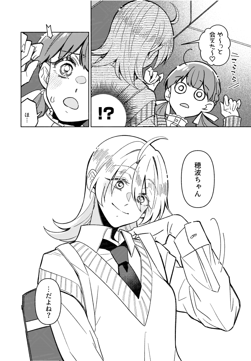 (3/11) 