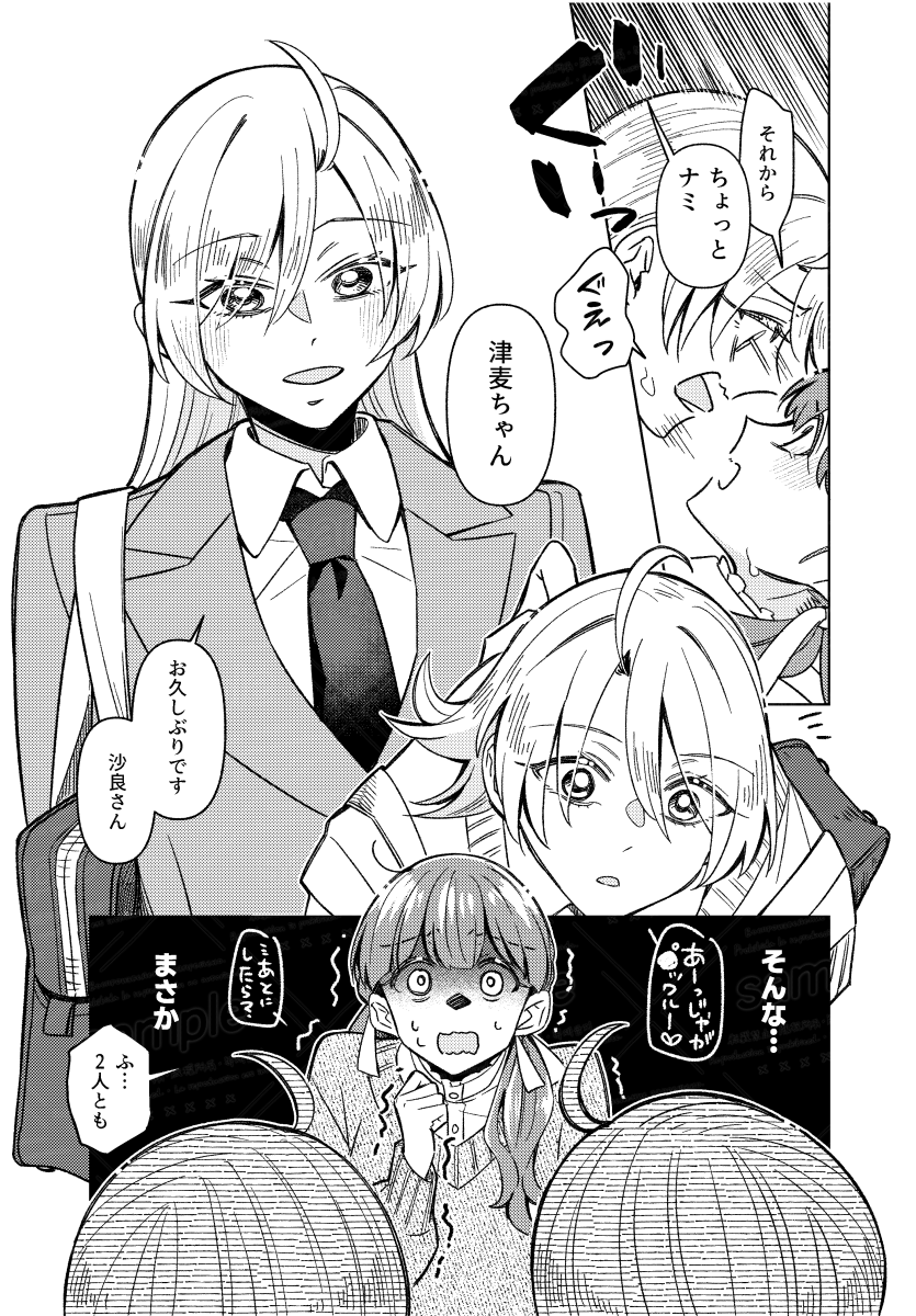 (3/11) 