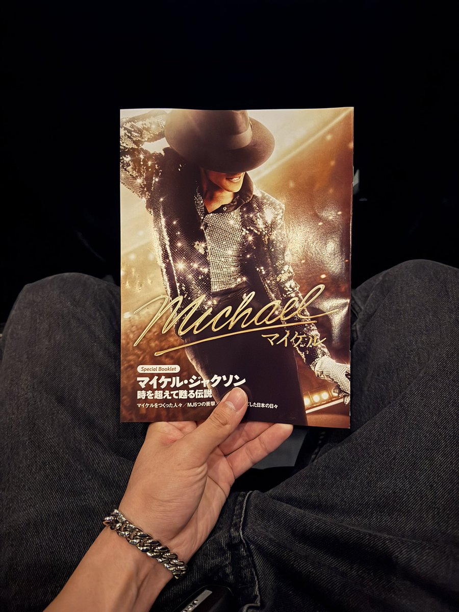 pfw_notning's tweet photo. マイケル見てきた！
映画自体は賛否両論あるけど個人的には大好きなHuman Natureをいい音響で聴けて良かったです^ ^ https://t.co/4yESBWTSQn