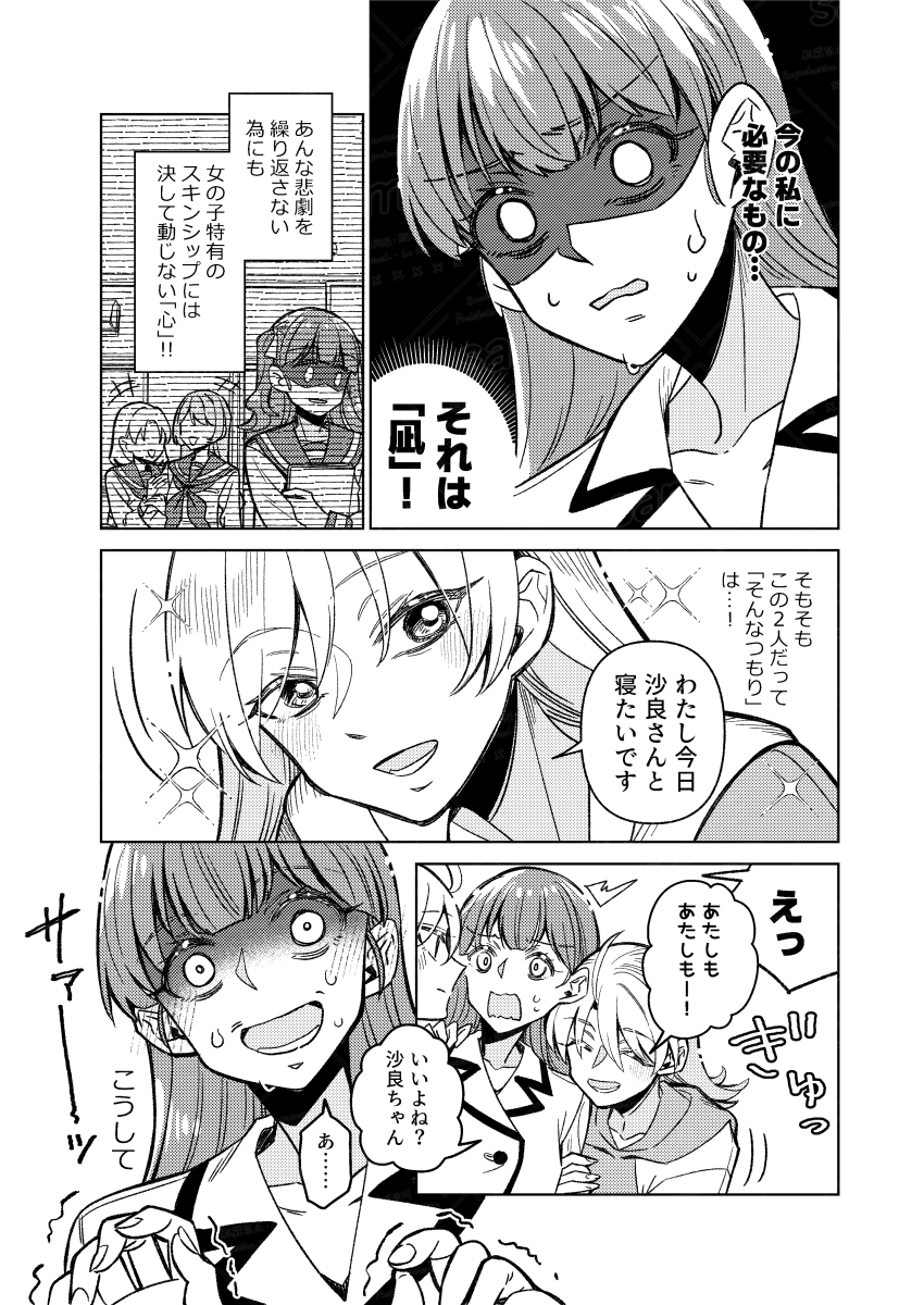 (4/11) 