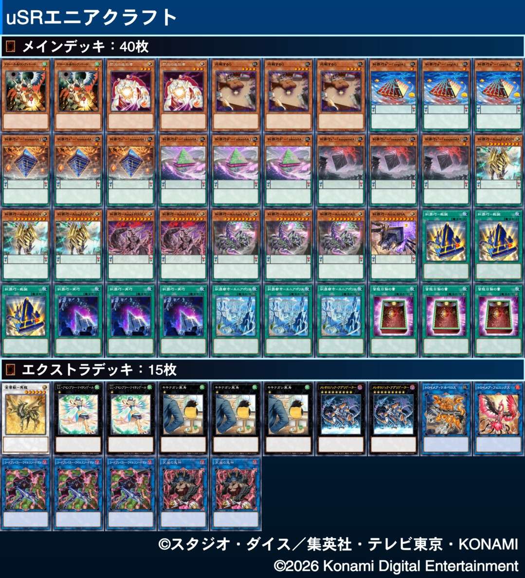 kotone_sei's tweet photo. 【第4回　NRSRトーナメント】

🥇優勝
純愛@ピュアリスト選手　エニアクラフト
@Purrely_LOVE

🥈準優勝
miya選手　ふわんだりぃず
@miya_MUYY

🥉準々優勝
ことね選手　エニアクラフト
@kotone_sei 

🎀第4位
りょくとう選手　アルトメギア
@ryoku_y_ri81481

参加ありがとうございました！
#UnderSR https://t.co/6ifmZ7VLtE