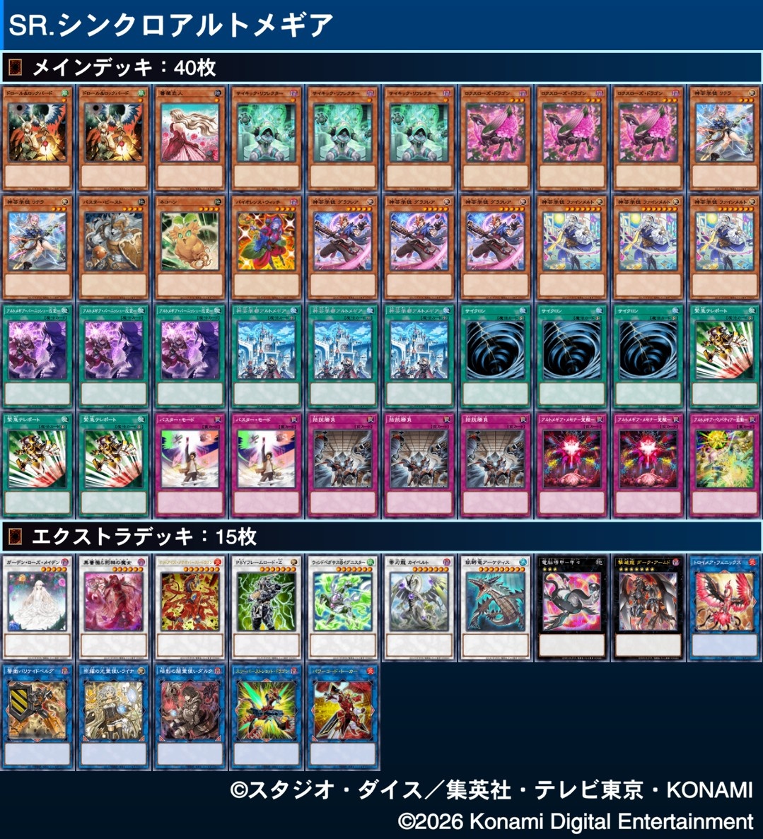 kotone_sei's tweet photo. 【第4回　NRSRトーナメント】

🥇優勝
純愛@ピュアリスト選手　エニアクラフト
@Purrely_LOVE

🥈準優勝
miya選手　ふわんだりぃず
@miya_MUYY

🥉準々優勝
ことね選手　エニアクラフト
@kotone_sei 

🎀第4位
りょくとう選手　アルトメギア
@ryoku_y_ri81481

参加ありがとうございました！
#UnderSR https://t.co/6ifmZ7VLtE