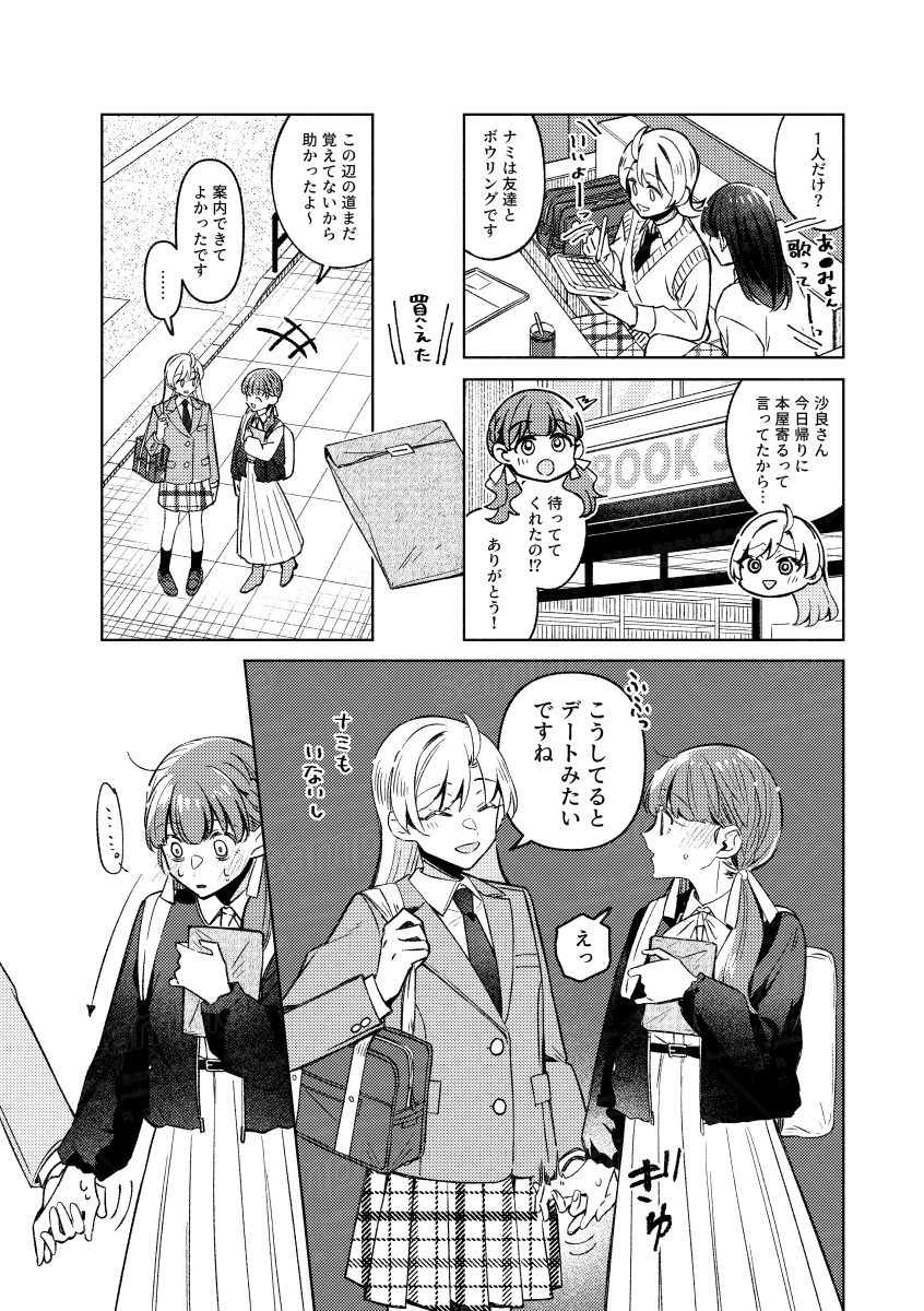 (5/11) 