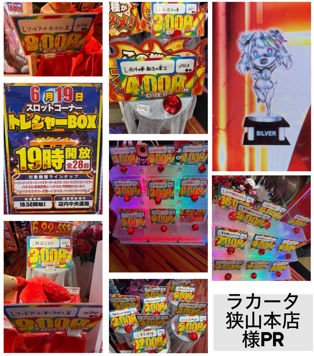 s様こんばんはオーダー打ち合わせページ s様こんばんはオーダー打ち合わせページ オーダー打ち合わせページ na