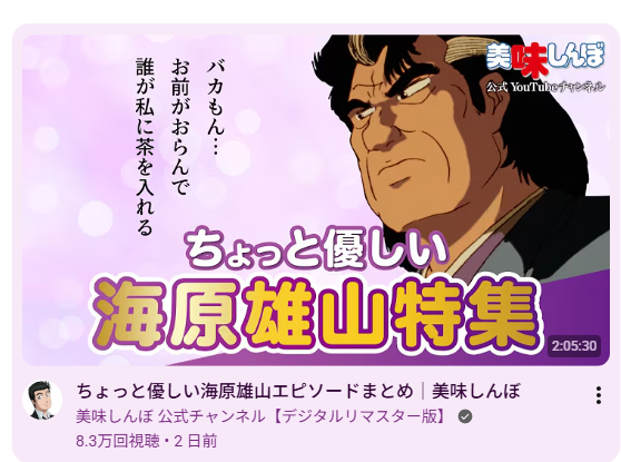 raytonajp's tweet photo. なんて吸引力のあるサムネなんだ。 https://t.co/IHd8voP6qL
