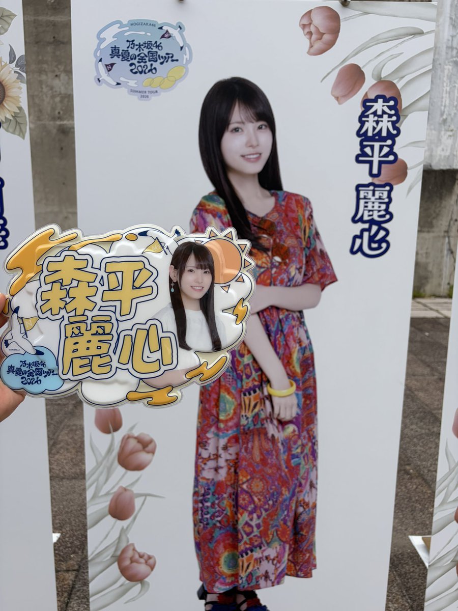 ashupon1023's tweet photo. 福井旅行in 乃木坂46 
ありがとうございました😊

前方アリーナ1桁といい、トロッコたくさんきてくれるし、レスもらえるしもう再熱するわ
うるみんみつきゆうなここね感謝🫶

たまたま出会った兄さん達も色々とトレしてもらえて感謝です🙌
家に帰ったら整理します。

#乃木坂46真夏の全国ツアー2026 https://t.co/WkaVM35fpe