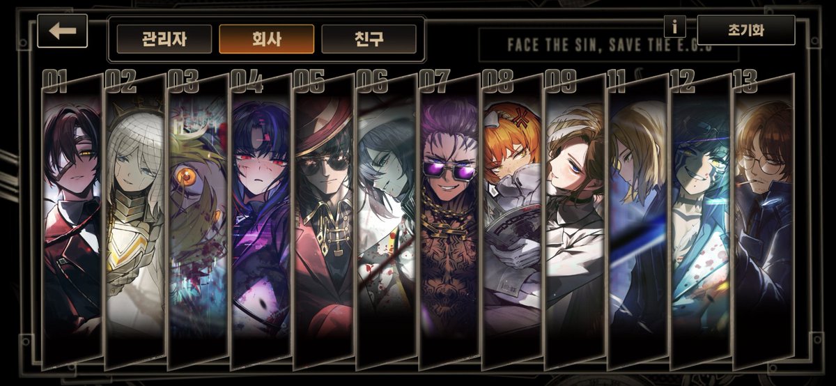 VieuxMerlin's tweet photo. 바쁘게 살던 와중에 림버스 근황
지르지 않아도 게임만 꾸준히 하면 캐릭터+장비 올컬렉에 한돌도 없는 가챠겜이 세상에 또 없지... https://t.co/K3jmA4xiNi