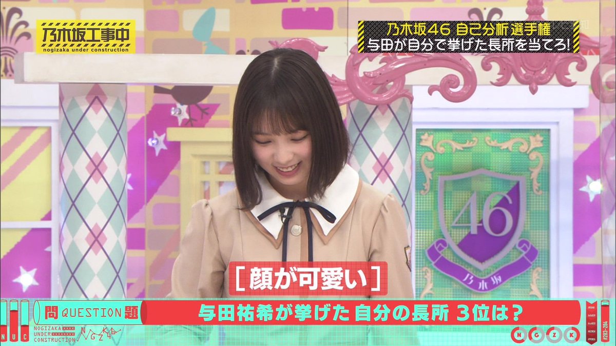 yayoi6114851070's tweet photo. 与田ちゃんに脇汗は鬼に金棒 https://t.co/oBHOKwCrRV