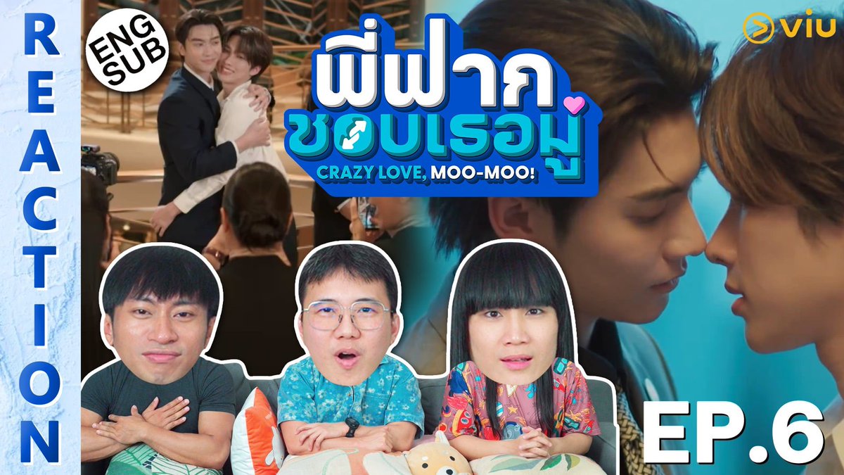 ipondtv's tweet photo. REACTION : พี่ฟากชอบเธอมู่ Crazy Love, Moo-Moo! EP.6 มาแล้วครับผม 💙

https://t.co/pKGlp0IzpC

#พี่ฟากชอบเธอมู่EP6 #CrazyLoveMooMoo #พี่ฟากชอบเธอมู่ #BlueandCo #ViuOriginal #ซีรีส์วาย #BossNoeul #IPONDTV https://t.co/IE0mm0dTyG