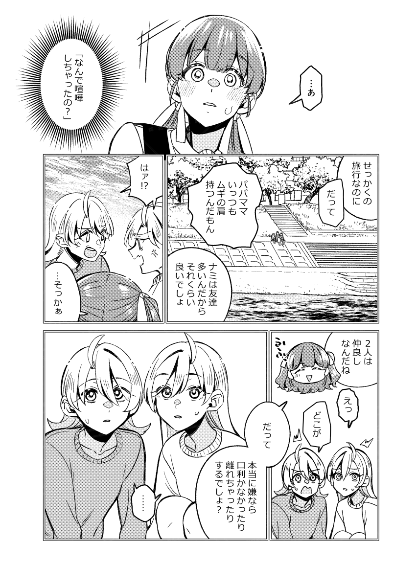 (8/11) 