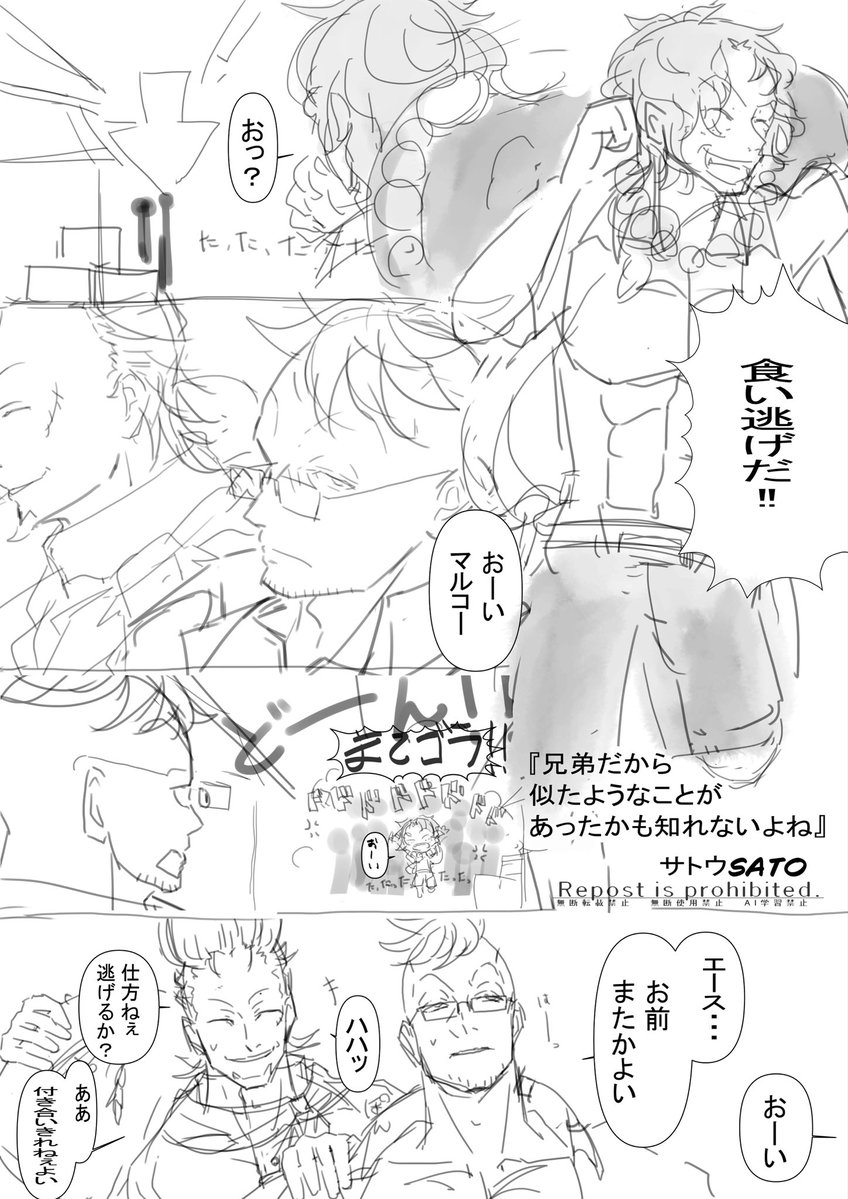 SATOpainumai's tweet photo. 🥖🔥🍍落書き漫画
タイトル
「兄弟だから、似たようなことあったかも知れないよね」
※ALTに簡単な韓国語・英語翻訳有 https://t.co/MXXAqou9jV