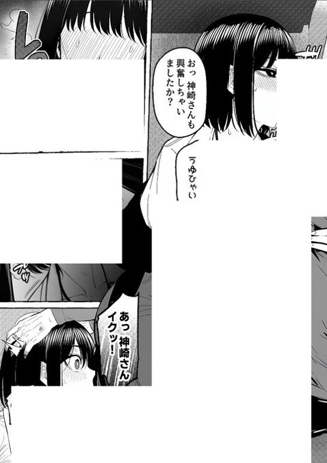 樹沢 tweet media