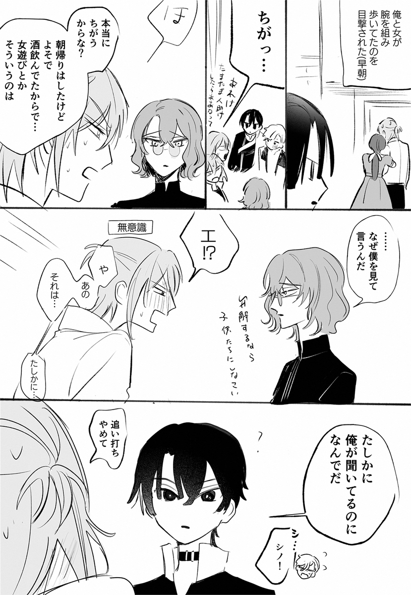 poteovo's tweet photo. #こげふわ3二次会
飛び入りでの賑やかし失礼します。ネ(→)ファ寄りのネファです！
webオンリー開催おめでとうございました！ https://t.co/ijbi839nvc