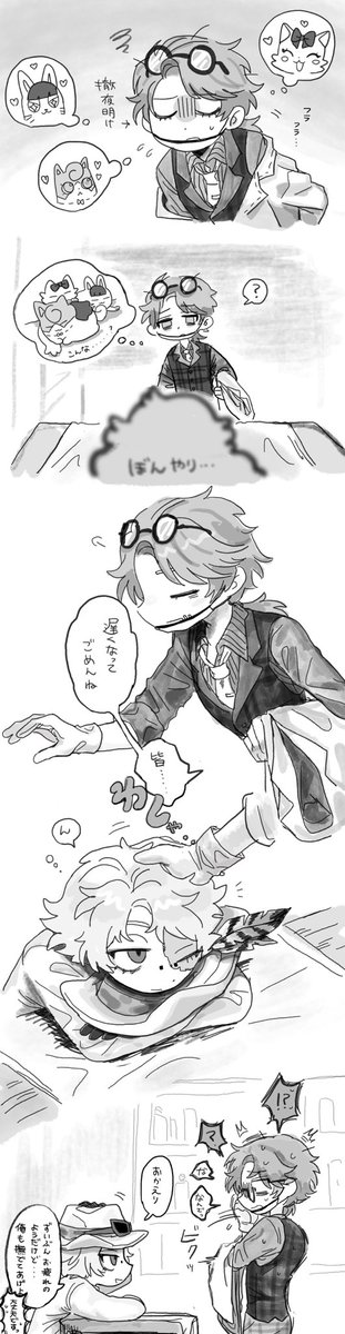 U_cho_10's tweet photo. 探納(ロナガト) https://t.co/Wgh3Pl55KD