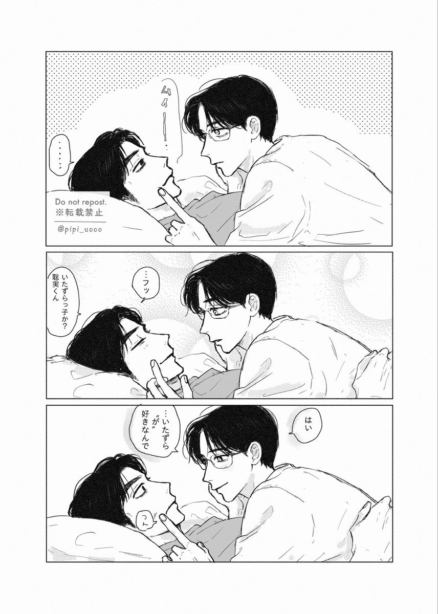pipi_uooo's tweet photo. 狂聡

ニコッ！（付き合ってますᴖ.ᴖ~♡） https://t.co/yPnCtVLzqh