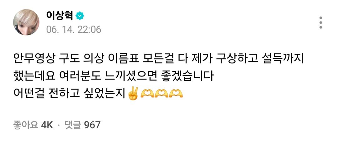 차가운콩나물국 tweet media