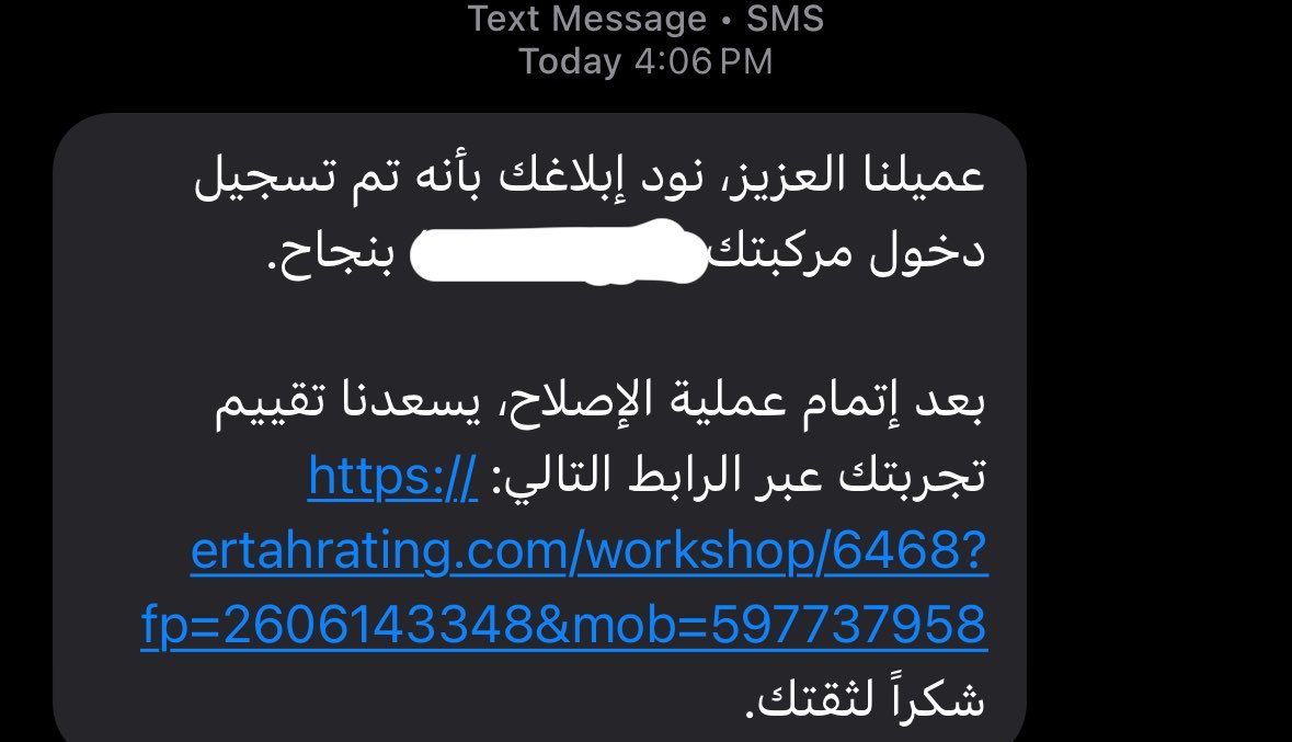 1jiso's tweet photo. بعد شهر ونص تواضعوا وقرروا يصلحوا سيارتي 
وتحسبوا لسى؟ 
لا باقي تقعد شهر تتصلح https://t.co/ewYVXV4LMA