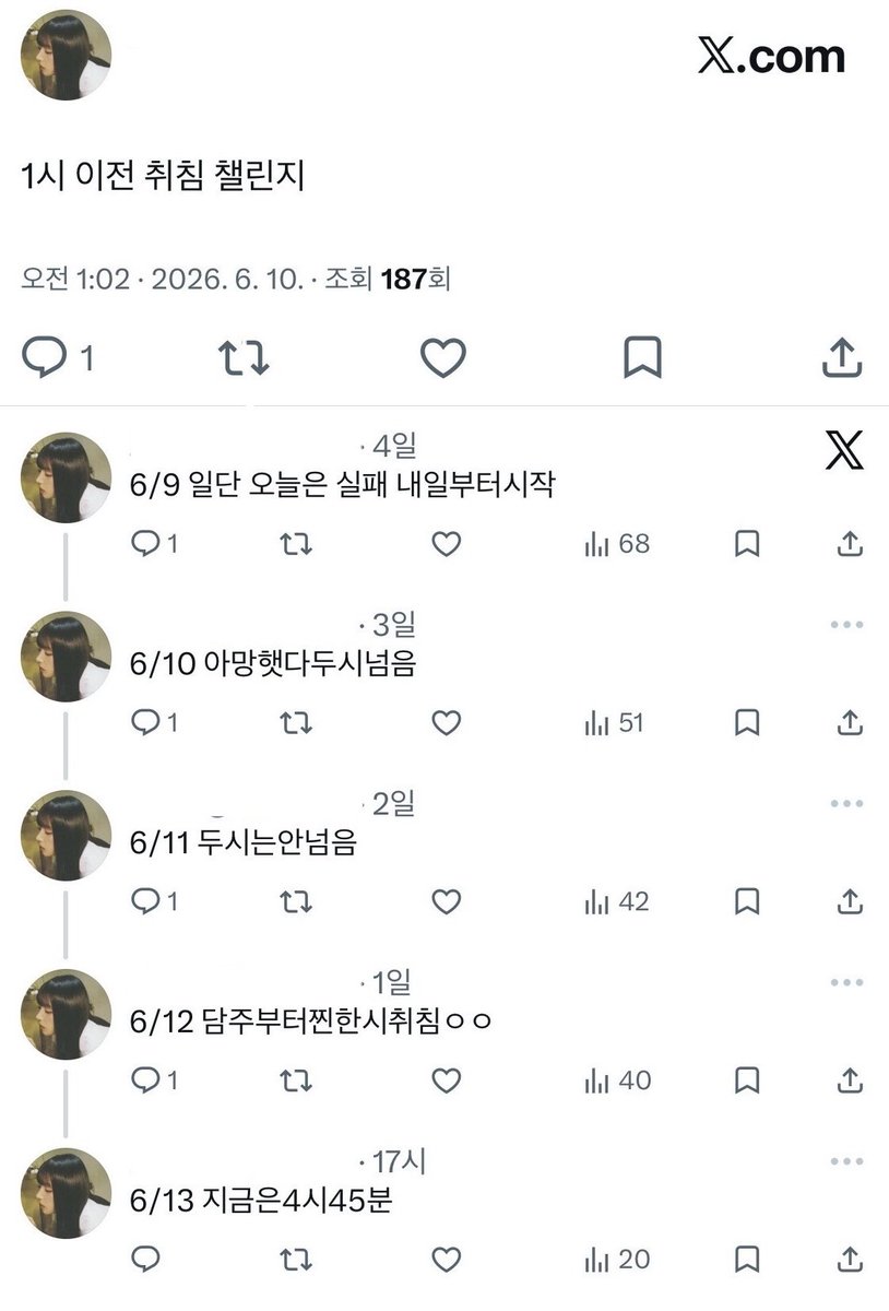 이리 tweet media