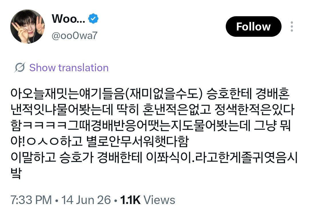 eabgnuoykoes's tweet photo. op asked seungho if he's ever gotten mad at kyoungbae. seungho said he's never really scolded him, but there was a time he had to be serious with him...

when asked how kyoungbae reacted, seungho said it was basically just "mwoya!ㅇㅅㅇ" and that he wasnt really scared. after telling the story, seungho looked at kyoungbae and went "i jjasigi (this lil brat)" 

assdfghjdklsl 😭