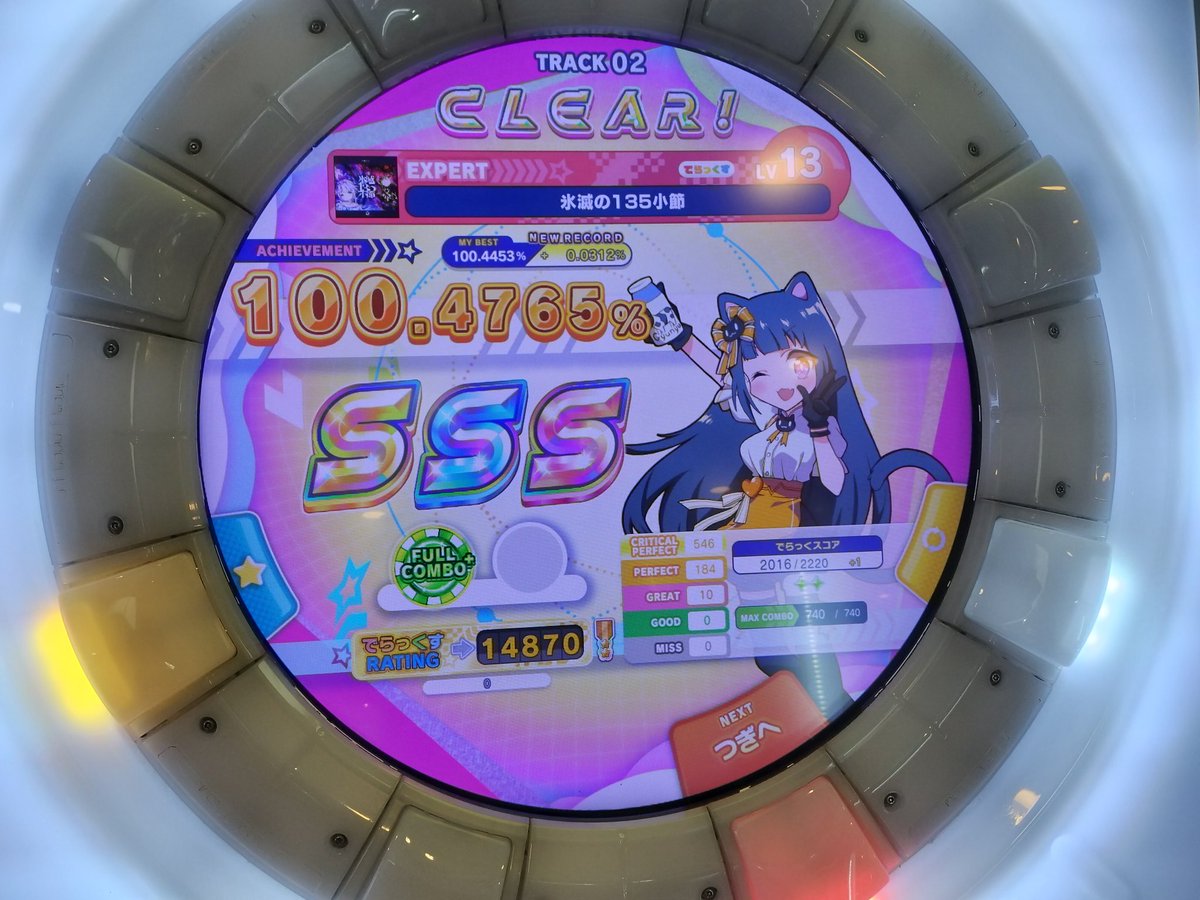 haiosu_desu's tweet photo. これsss+出たから笑えるけど、出てなかったら普通に顔ないよ…？
虹レまであと80！ウニのときと違って軽い縛り入れてるから1ヶ月くらい停滞する予定 https://t.co/OIWDxgi4R8