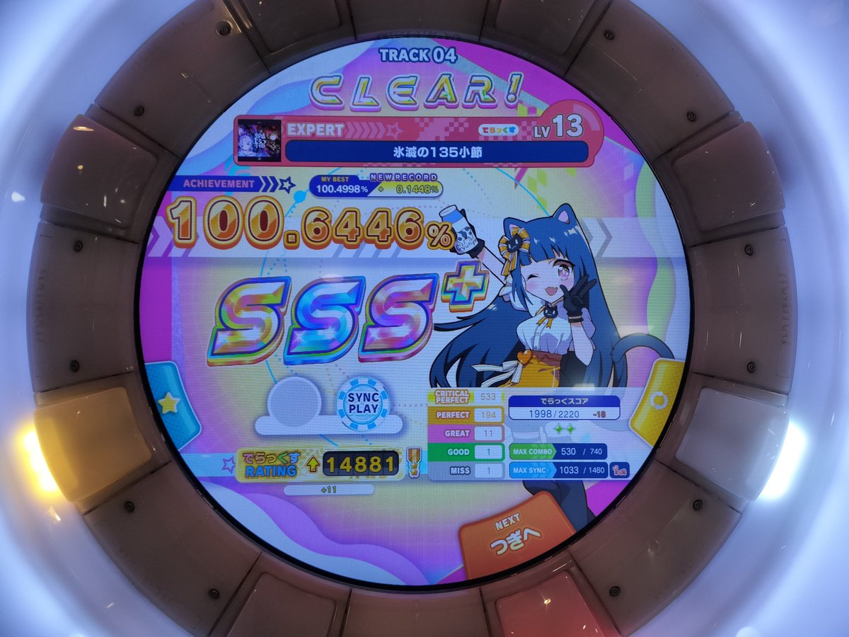 haiosu_desu's tweet photo. これsss+出たから笑えるけど、出てなかったら普通に顔ないよ…？
虹レまであと80！ウニのときと違って軽い縛り入れてるから1ヶ月くらい停滞する予定 https://t.co/OIWDxgi4R8