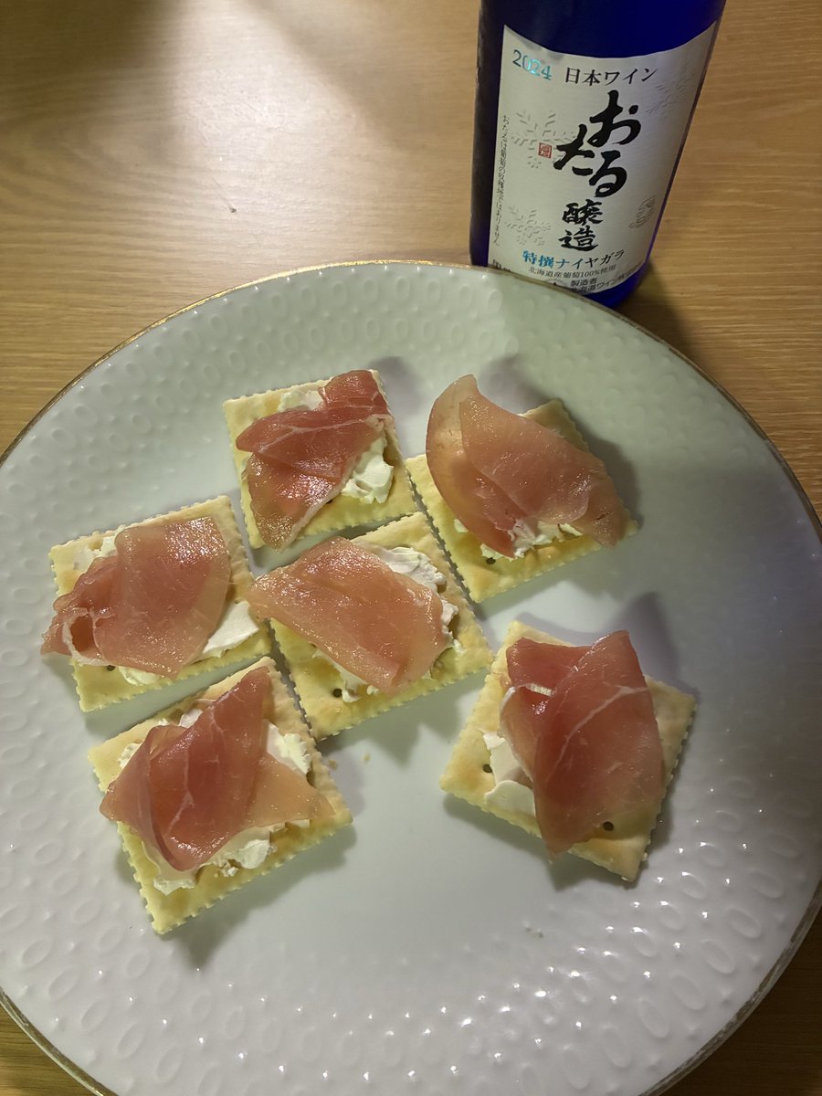 Happy___Life55's tweet photo. 頂きました♡ワイン♡めちゃくちゃいい香りで美味しい♡ #小樽バイン https://t.co/Ztc5Tus0IP