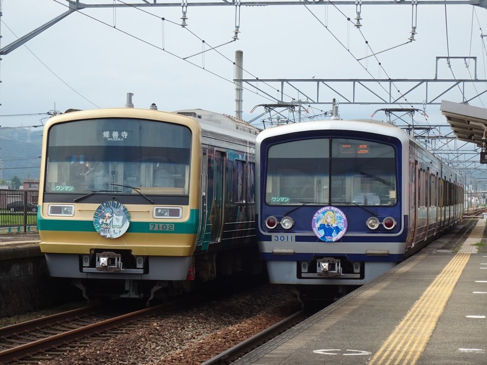 _N_station_ tweet picture
