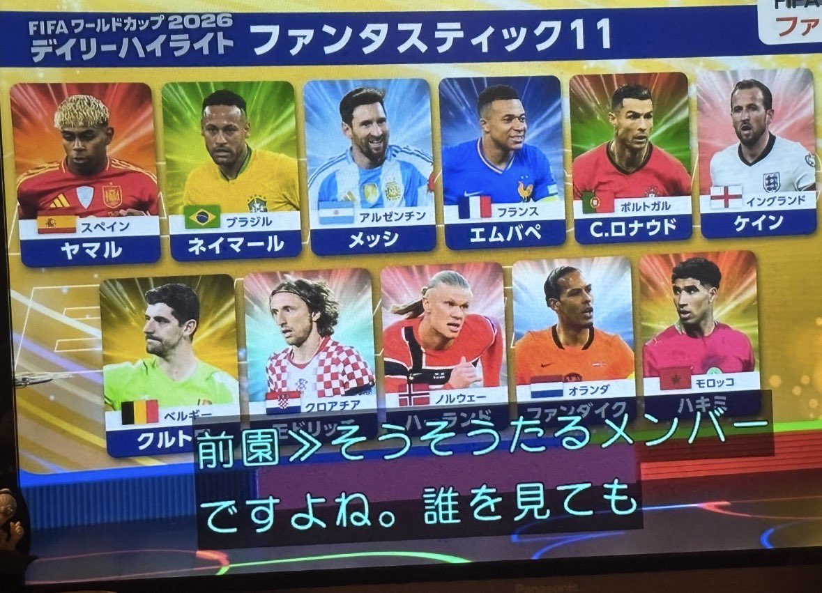 mash@フォロバ海外サッカー&efootball tweet media