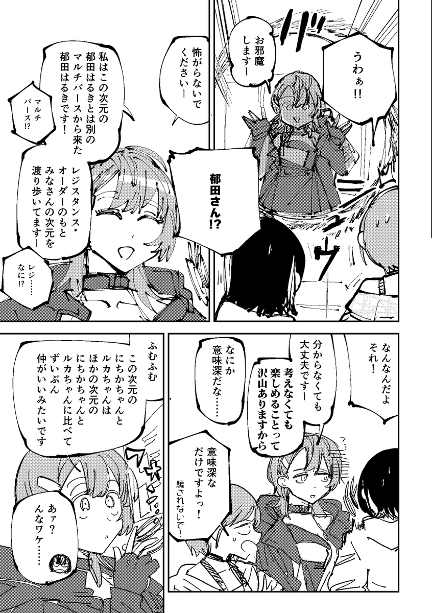 (2/3) 