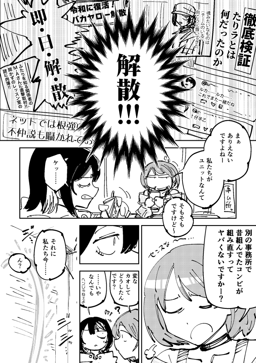 (2/3) 