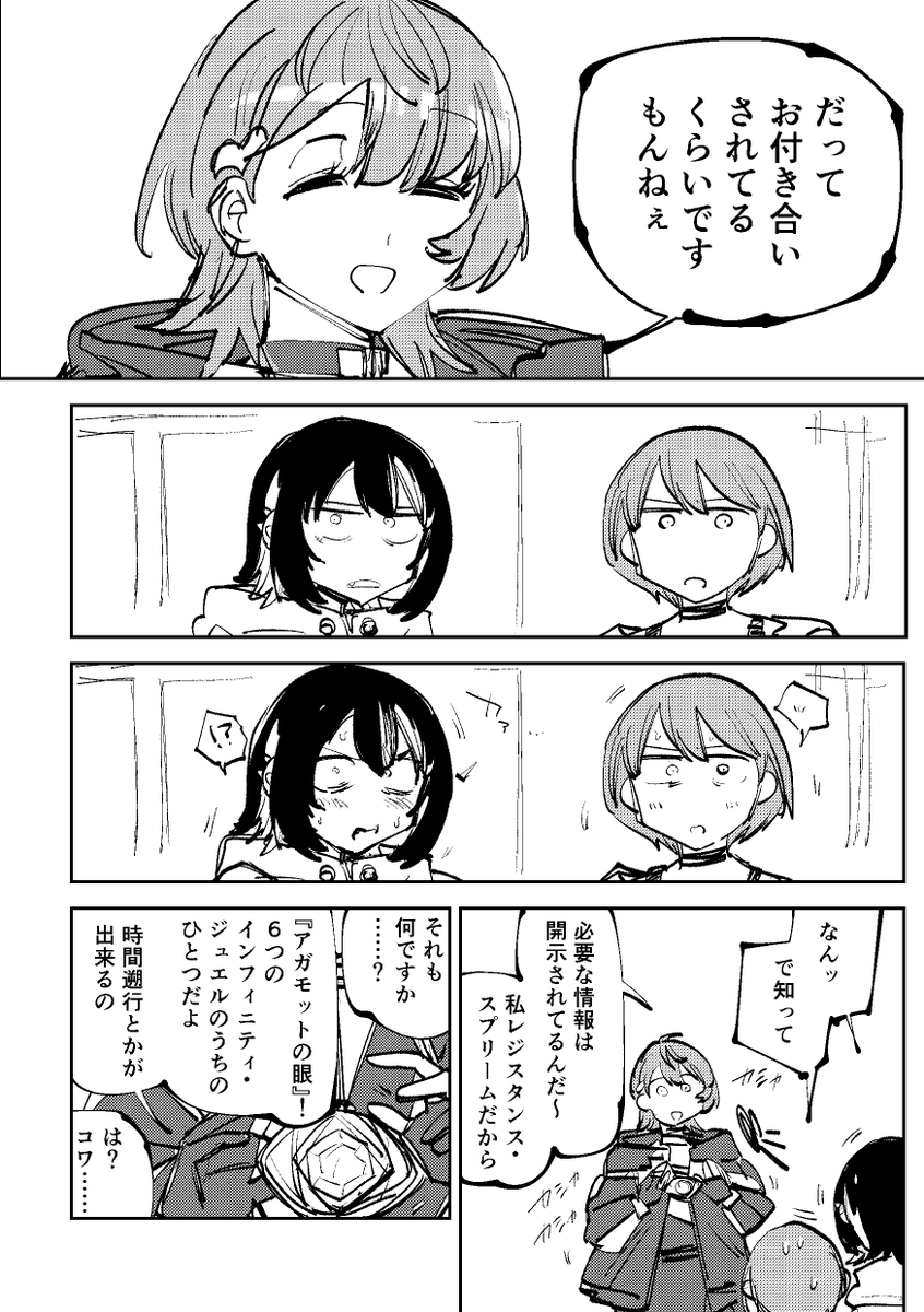 (2/3) 