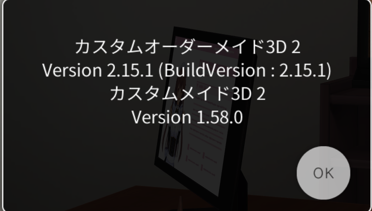 com3d2_megchan's tweet photo. 古いバージョン https://t.co/vRJxbm4FwC