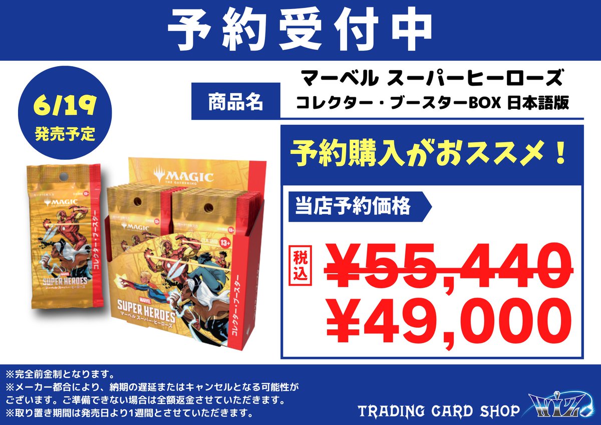 まとめ商品 リクエスト Sugi様 4点