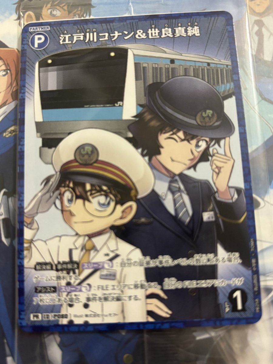 RibonchanF's tweet photo. コナン！！ https://t.co/ThlNXpTct1