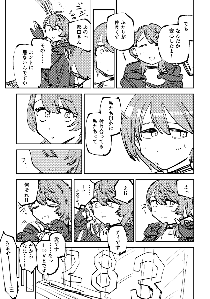 (3/3) 