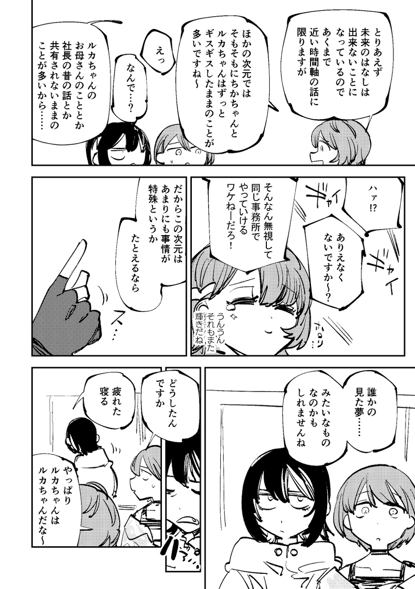 (3/3) 