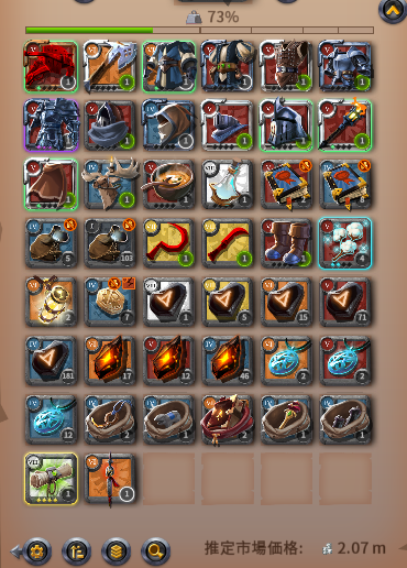 Zebram10's tweet photo. 美味しい！！！

#Albiononline
#アルビオンオンライン https://t.co/ZRL6UHQNTQ