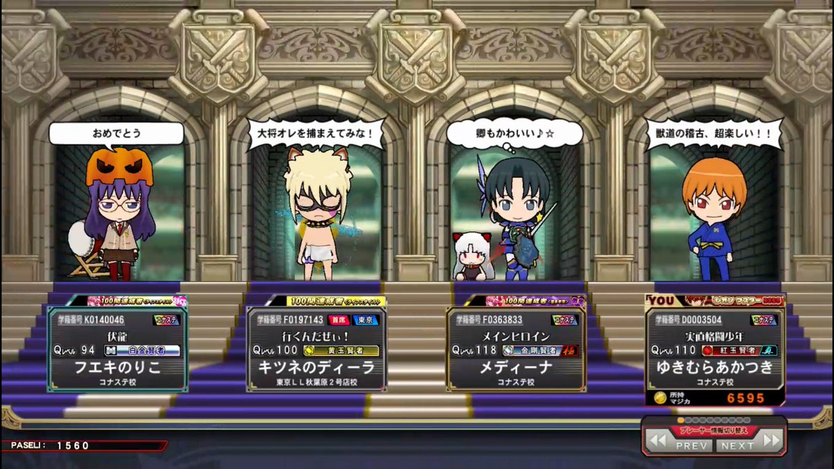 LeonBlueFantasy's tweet photo. ハンガーさんの募集におじゃましました。
主催のハンガーさん、ご一緒したメディーナさん、ガネィシャさん、ちゃんクロさん、えすきさん、ありがとうございまし覇ぁぁーッ！！ https://t.co/gNhU4QqlY8